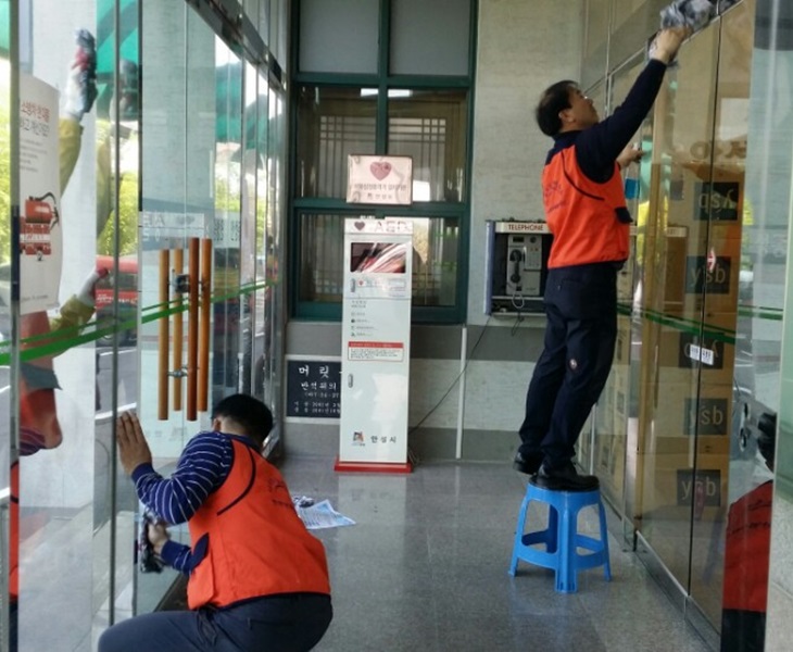  안성지점 성결원(노인복지센터) 봉사활동 시행 